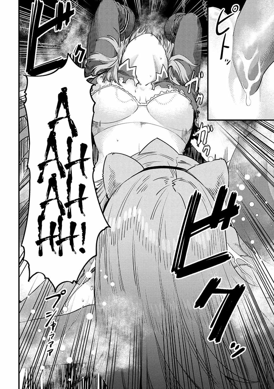 Kaifuku Jutsushi Yarinaoshi: Sokushi Mahou to Skill Copy no Chouetsu Heal